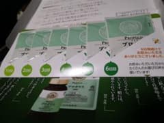 山田養蜂場 プロポリスエキス加工食品のサムネイル