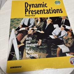 Dynamic Presentations by Michael Hoodのサムネイル