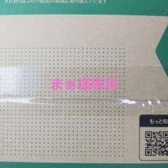 雑貨・小物詰め合わせのサムネイル