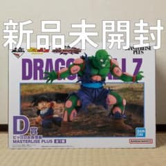 신품 미개봉 이치 반 쿠지 드래곤 볼 VS 옴니버스 어메이징 D상