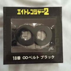 関ジャニ∞ グッズ黒のサムネイル