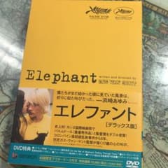 エレファント('03米)のサムネイル