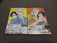 うるわしの宵の月 8巻・9巻 特装版セット やまもり三香のサムネイル
