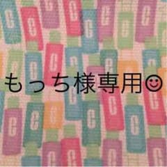 クリニーク☆バック☆おまけ付きのサムネイル