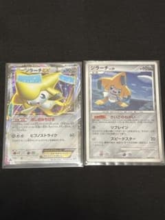 ポケモンカード ジラーチEX ジラーチLV.39 2枚セットのサムネイル