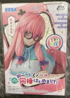 ニートくノ一となぜか同棲はじめました ちょこのせ出浦白津莉 プレミアムフィギュアのサムネイル