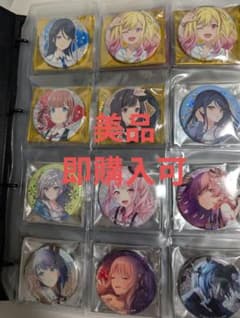 値下げ交渉️⭕️】プロセカ グリ缶 35個 まとめ売り - メルカリ