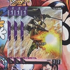 クレイズ改 c+ 4枚　ジム c+ 4枚　パラレル 楽天市場】【パラレル】ガンダムカードゲーム ST05-004 グレイズ改