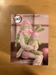 新品未開封】鬼滅の刃 ぬーどるストッパー 甘露寺蜜璃 ラウンドワン