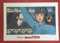 スタジオジブリ　ジブリ　風の谷のナウシカ　ポスター A4サイズ　非売品　② スタジオジブリ ジブリ 風の谷のナウシカ ポスター A4サイズ 非売品 ②