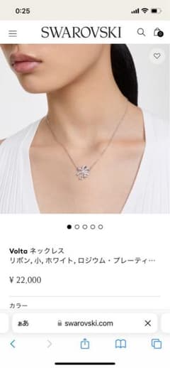 正規品】Swarovski Volta ネックレス リボン 箱あり - メルカリ