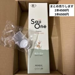 SajiOne organic サジーワン オーガニック 900mlのサムネイル