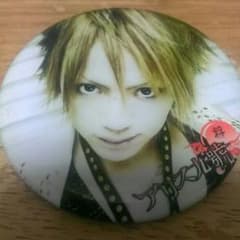 Alice Nine　缶バッジのサムネイル