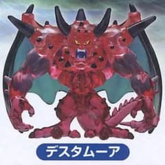 ドラゴンクエスト クリスタルモンスターズ 天空編 デスタムーアのサムネイル