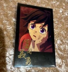 即購入❌ 鬼滅の刃 ダイニング お楽しみくじ チェキ風ブロマイド 冨岡義勇 鬼滅の刃 ダイニング お楽しみくじ チェキ風ブロマイド 冨岡義勇 幼少