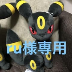新作‼️ポケットモンスター しっぽみてみて！でっかいぬいぐるみ(ブラッキー)2体のサムネイル