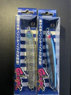 ガチペン　130 ブルーブルー・キラキラシラスセットのサムネイル