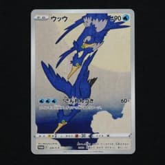ウッウ：月に雁 PROMO S-Pプロモカード 226/S-P - メルカリ