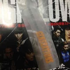 GENERATIONS ロングブレスレットのサムネイル