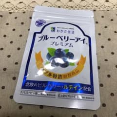 わかさ生活 ブルーベリーアイ プレミアムのサムネイル