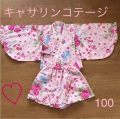 sa-ya様 浴衣 甚平 帯付き 100のサムネイル