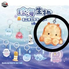 珍海生物 ミニチュアマーカー メンダコのサムネイル