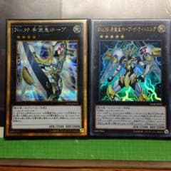 希望皇ホープザライトニング 希望皇ホープのサムネイル