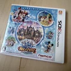 3DS ディズニー マジックキャッスル マイ・ハッピー・ライフ