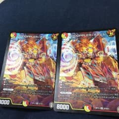 DOOOPPLER・マクーレのサムネイル