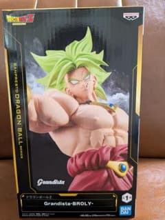 ドラゴンボールZ Grandista-BROLY- フィギュア - 5