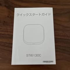 コミュファ光　STI6130Cのサムネイル