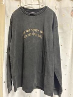 藤井風　LOVE ALL SERVE ALL 長袖Tシャツ Mサイズのサムネイル