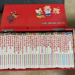 はじめての世界名作えほん ポプラ社 30冊＋7冊のサムネイル