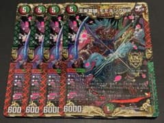 王来英雄 モモキングRX 4枚 - メルカリ