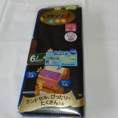 R.R.R様専用のサムネイル