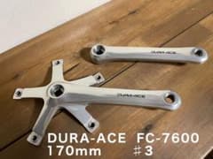 SHIMANO シマノ DURA-ACE FC-7600 クランク NJS - メルカリ