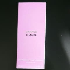 ❗値下げ❗CHANEL  body moistureのサムネイル