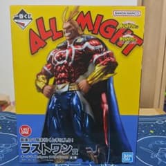 僕のヒーローアカデミア ALL MIGHT LAST ONE - メルカリ