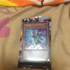 遊戯王 幻創龍ファンタズメイ シクのサムネイル