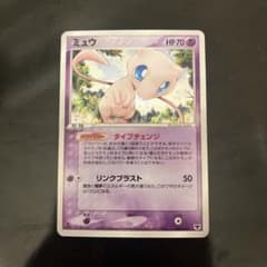 ミュウ [ポケモンカードPCG] 005/016 1ED ミュウ PCG ポケモンカード - メルカリ