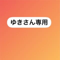 ゆきさん専用　orionのサムネイル