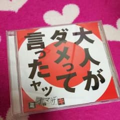 ★panda様 専用ページ★のサムネイル
