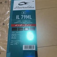 DAIWA Emeraldas X IL 79ML エギングロッド - メルカリ
