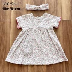 プチバトー　花柄ワンピース　ヘアバンド付き　18month 81cmのサムネイル