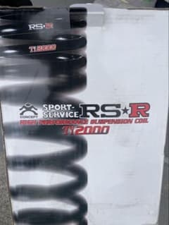 RS-R Ti2000 ハーフダウンサス MXWH60 プリウス - メルカリ