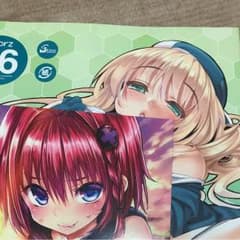 ToLOVEる 同人誌のサムネイル