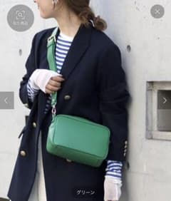 スローブイエナ【マルコ・ビアンキーニ 】2WAYショルダーバッグのサムネイル