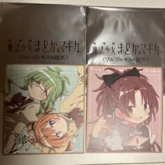 劇場版 まどマギ　ワルプルギスの廻天 ミニ色紙 2種　佐倉杏子・紫丁香&セルマのサムネイル