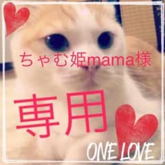 ハニーズポイントカード23個分スタンプ付きのサムネイル