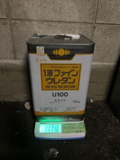 一液ファインウレタン　ホワイト２個目のサムネイル